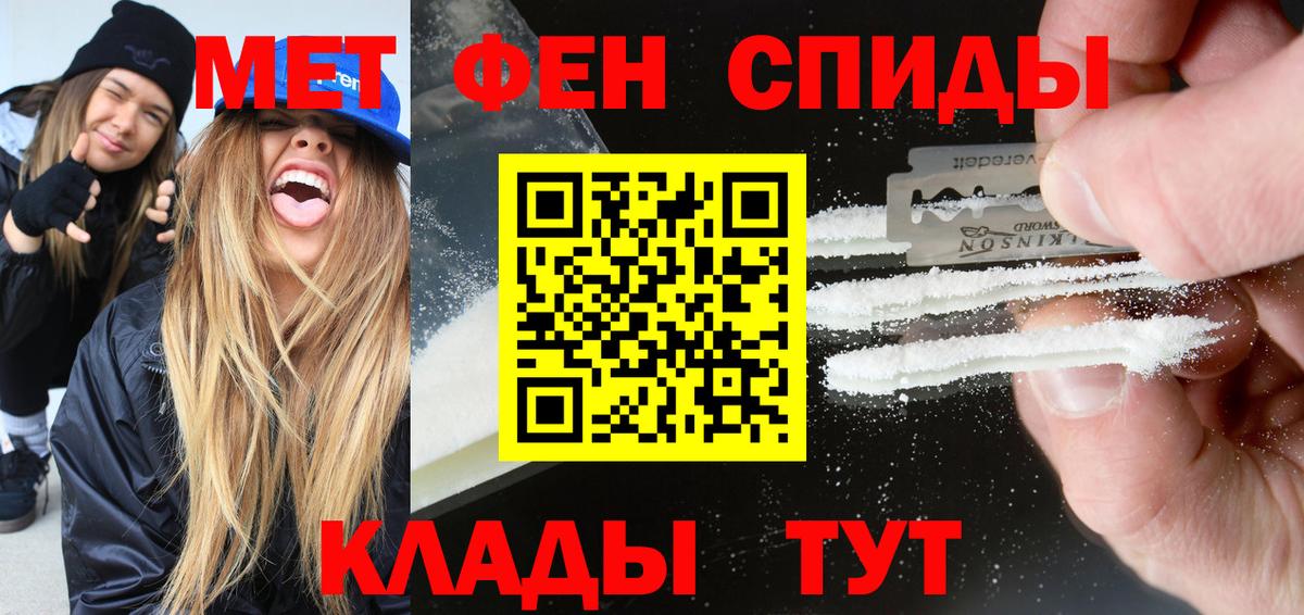 АМФЕТАМИН  Амфетамин 97%  Вход с VPN  mega вход  Норильск 