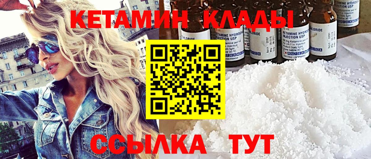 ГАШИШ  Вход с VPN  Кокаин  Меф кристаллы  Норильск  Конопля  Метамфетамин 