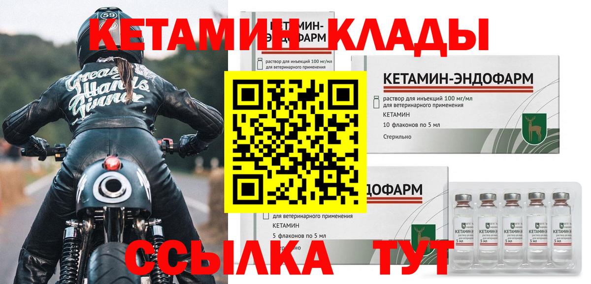 Амфетамин Норильск