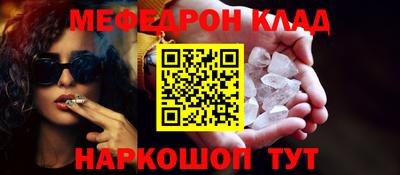прущий лед Рязань