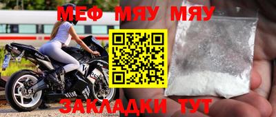 мдпв Рузаевка