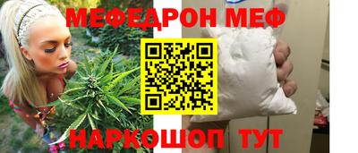 героин Рыбинск