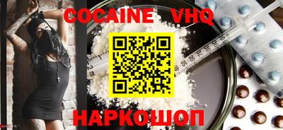 героин Рыбинск