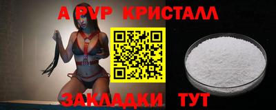 прущий лед Рязань