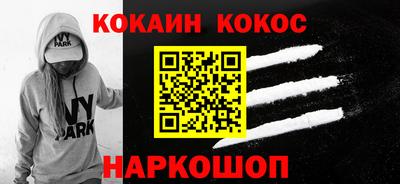 mix Севастополь