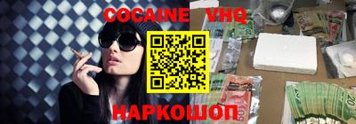 ECSTASY Северобайкальск