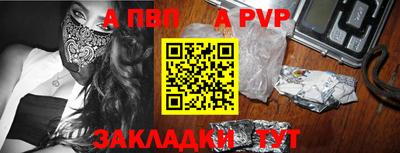 прущий лед Рязань
