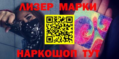 прущий лед Рязань