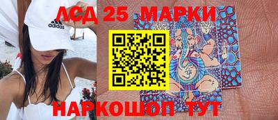 прущий лед Рязань