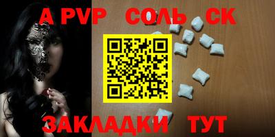 героин Рыбинск