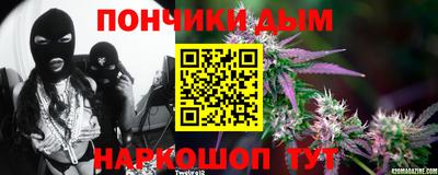 прущий лед Рязань