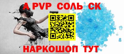 героин Рыбинск