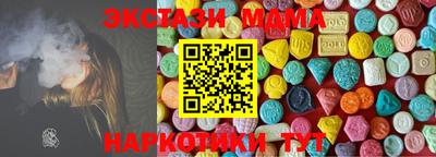 ECSTASY Северобайкальск