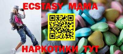 амфетамин Свободный