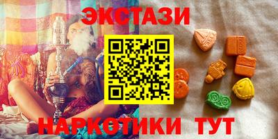 героин Рыбинск