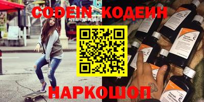 героин Рыбинск