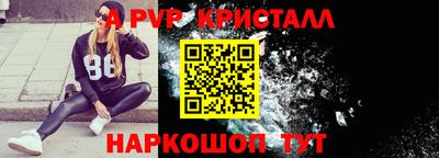 прущий лед Рязань