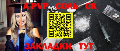 mix Севастополь