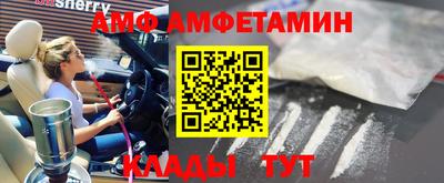 прущий лед Рязань