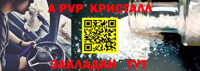 героин Рыбинск