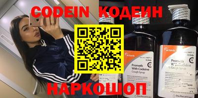 ECSTASY Северобайкальск