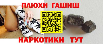 ECSTASY Северобайкальск