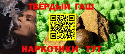 героин Рыбинск