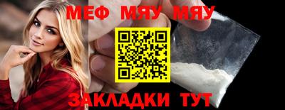 прущий лед Рязань