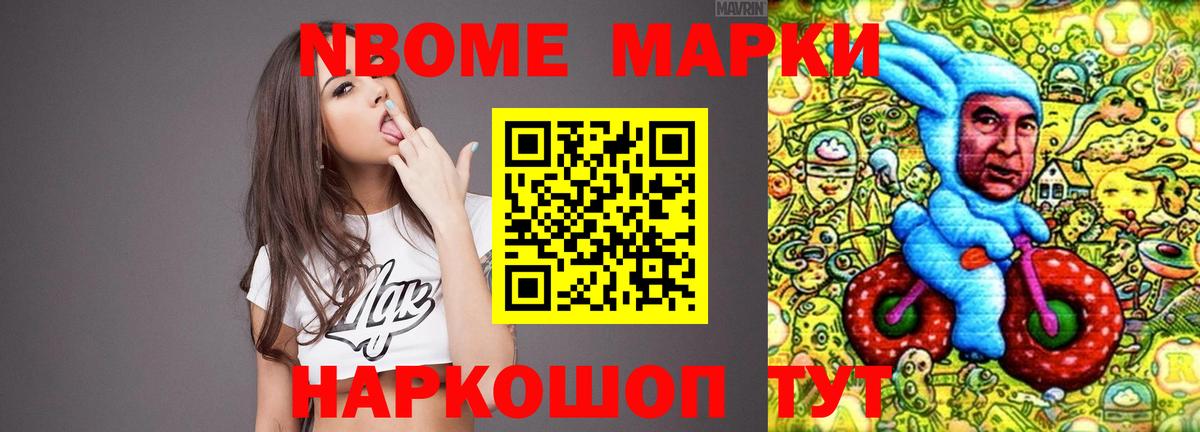 Норильск  ЛСД экстази кислота    ссылка  Вход с VPN 