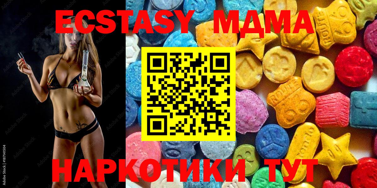 MDMA crystal  МДМА молли  Норильск  Вход с VPN 