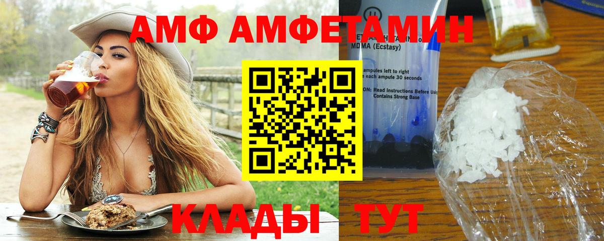 Метамфетамин мет Норильск