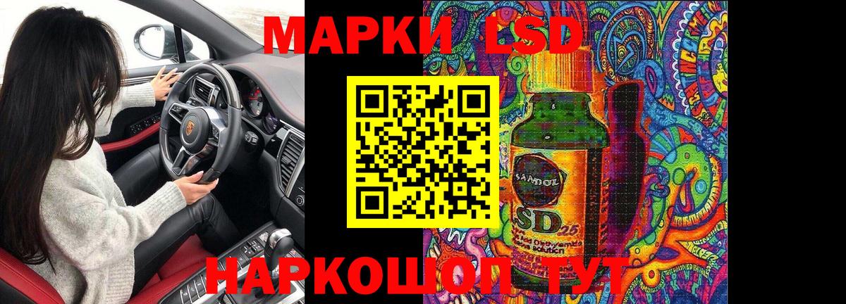 Марки NBOMe 1,8мг Норильск