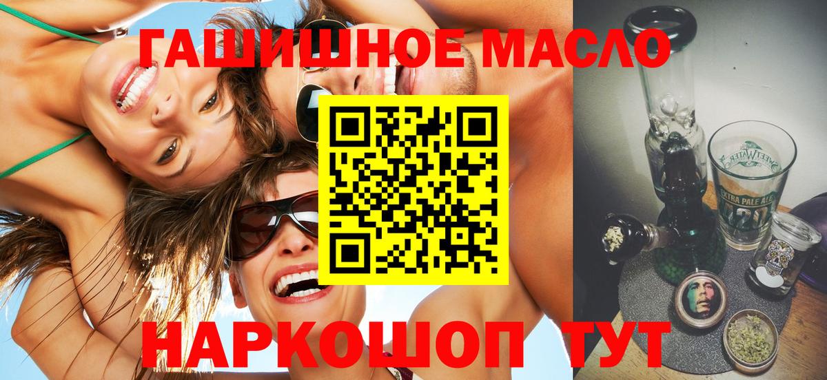 Дистиллят ТГК вейп Норильск